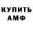 Меф VHQ Murazi Akhverdovi