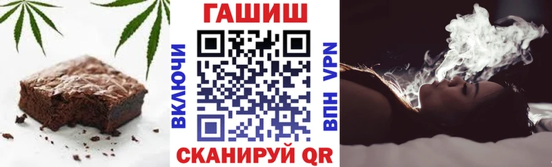 Печенье с ТГК марихуана  Ликино-Дулёво 