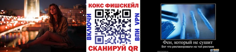 Кокаин Эквадор  купить наркоту  Ликино-Дулёво 