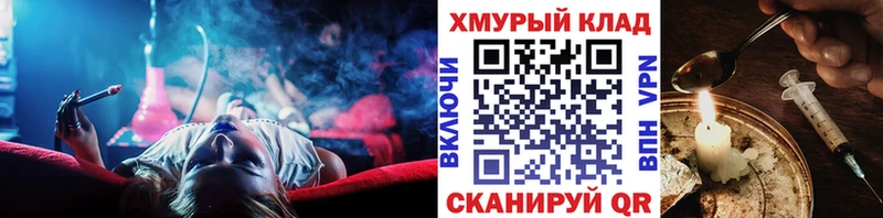 ГЕРОИН хмурый  цена   Ликино-Дулёво 