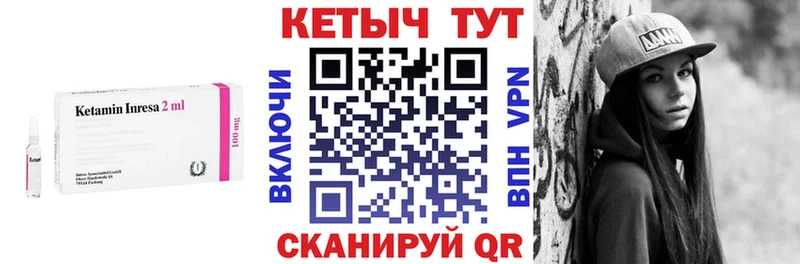 Кетамин VHQ  Ликино-Дулёво 