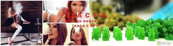 кокаин премиум Армянск