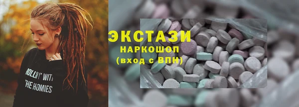 марки lsd Алексин