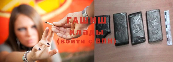 кристаллы Няндома