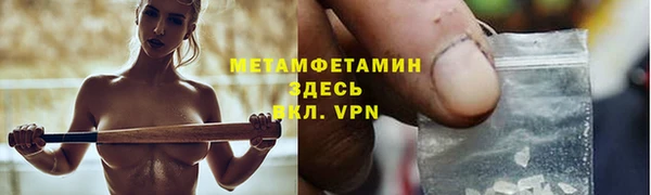 MDMA Нягань