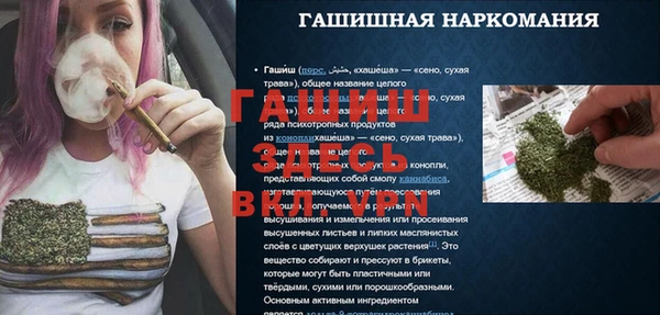 герыч Алексеевка