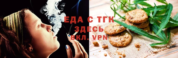 спиды Нязепетровск