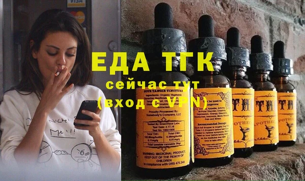 кристаллы Няндома