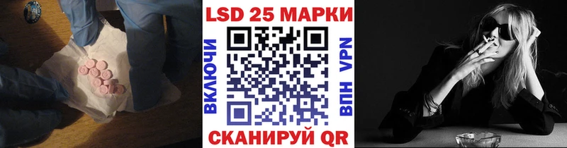 сколько стоит  Ликино-Дулёво  LSD-25 экстази ecstasy 