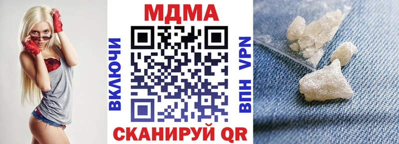 MDMA молли  Ликино-Дулёво 
