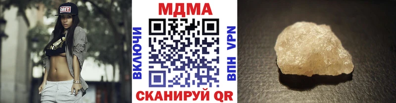 MDMA кристаллы Ликино-Дулёво