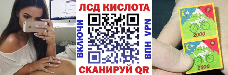 Марки 25I-NBOMe 1,5мг  omg   Ликино-Дулёво 