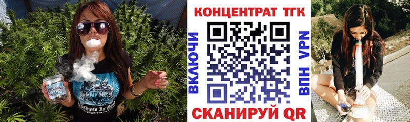 Дистиллят ТГК вейп с тгк shop формула Ликино-Дулёво как найти закладки