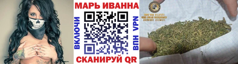 Канабис тримм  Ликино-Дулёво 